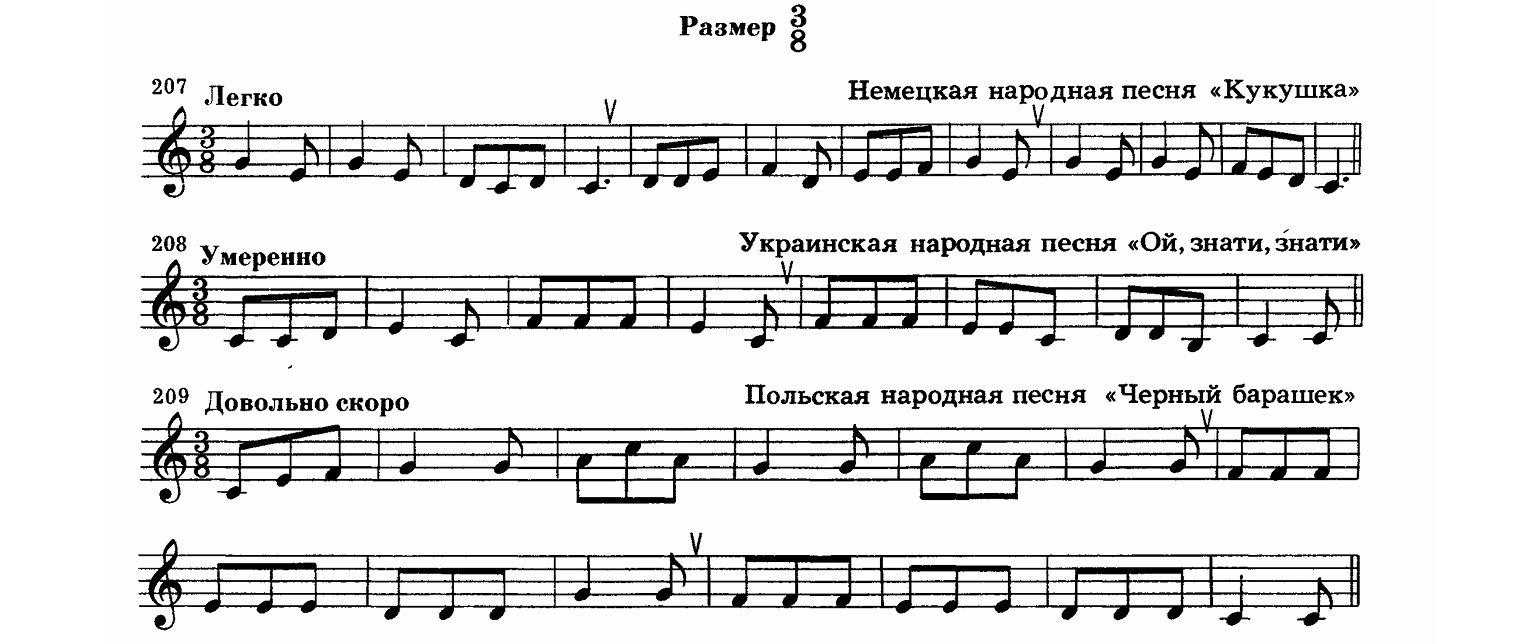 Luyện thi sư Phạm âm nhạc - Môn kí Xướng âm